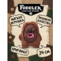 Мягкая игрушка FUGGLER Хедж Грог - 15713A