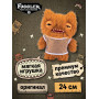 Мягкая игрушка FUGGLER Пушистик Манч - 15714N
