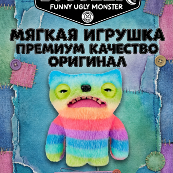 Мягкая игрушка FUGGLER Созерцатель - 15728B