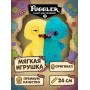 Мягкая игрушка FUGGLER Зубастик Половинки - 15726H