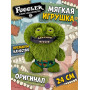 Мягкая игрушка FUGGLER Граф Труселье МакГу - 15723E