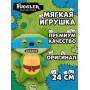 Игрушка мягкая FUGGLER Леонардо - 15707E