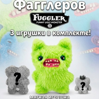 Мягкая игрушка FUGGLER Семья Фагглеров - 15725D