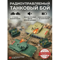 Радиоуправляемый танковый бой (АРМАТА T14 + M1 Абрамс США) - RWG99852