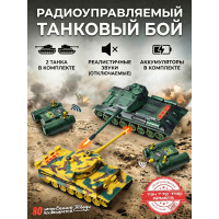 Радиоуправляемый танковый бой (ТИГР I + Т-34) - RWG99854