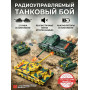 Радиоуправляемый танковый бой (ТИГР I + Т-34) - RWG99854