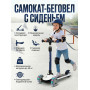 Трехколесный беговел-самокат Maserati с сиденьем - CLB-0140-WHITE