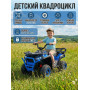 Детский электромобиль квадроцикл X-Robust (синий, 24V, 4WD, пульт, EVA) - XMX651-24V-4WD-BLUE
