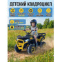 Детский электромобиль квадроцикл X-Robust (желтый, 24V, 4WD, пульт, EVA) - XMX651-24V-4WD-YELLOW