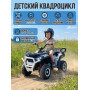 Детский электромобиль квадроцикл X-Robust (белый, 24V, 4WD, пульт, EVA) - XMX651-24V-4WD-WHITE