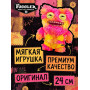 Мягкая игрушка FUGGLER Мистер Пуговкин - 15714H