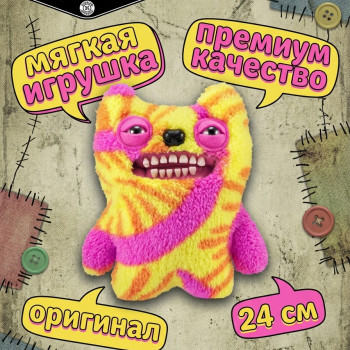 Мягкая игрушка FUGGLER Старый зуб - 15702A