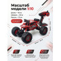 Радиоуправляемый красный краулер амфибия (2 АКБ 7.4В, свет, 1:10) - C1201W-RED-V2