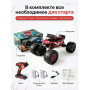 Радиоуправляемый красный краулер амфибия (2 АКБ 7.4В, свет, 1:10) - C1201W-RED-V2