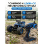 Радиоуправляемый синий краулер амфибия (2 АКБ 7.4В, свет, 1:10) - C1201W-BLUE-V2