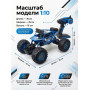 Радиоуправляемый синий краулер амфибия (2 АКБ 7.4В, свет, 1:10) - C1201W-BLUE-V2