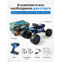 Радиоуправляемый синий краулер амфибия (2 АКБ 7.4В, свет, 1:10) - C1201W-BLUE-V2