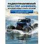 Радиоуправляемый синий краулер амфибия (2 АКБ 7.4В, свет, 1:10) - C1201W-BLUE-V2