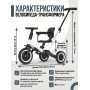 Детский беговел-велосипед 6в1 с родительской ручкой, белый - TR008-WHITE