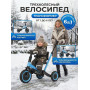 Детский беговел-велосипед 6в1 с родительской ручкой, синий - TR008-BLUE