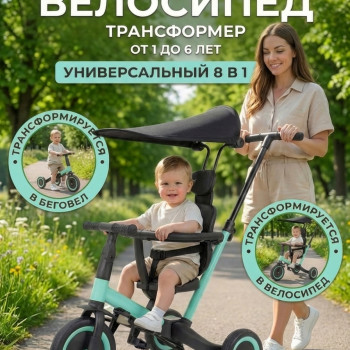 Детский беговел-велосипед 8в1 с крышей и ручкой, зеленый - TR008C-CYAN