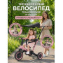 Детский беговел-велосипед 8в1 с крышей и ручкой, розовый - TR008C-PINK