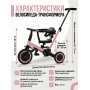 Детский беговел-велосипед 8в1 с крышей и ручкой, розовый - TR008C-PINK
