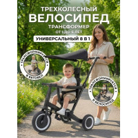 Детский беговел-велосипед 8в1 с крышей и ручкой, черный - TR008C-BLACK