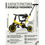 Детский беговел-велосипед 8в1 с крышей и ручкой, желтый - TR008C-YELLOW