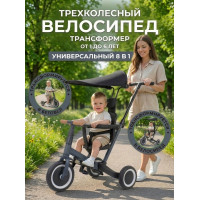 Детский беговел-велосипед 8в1 с крышей и ручкой, темно-серый - TR008C-DARK-GREY