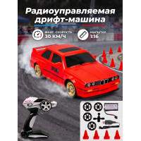 Радиоуправляемая машина для дрифта BMW M3 1:16 - DC777A-RED