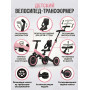 Детский беговел-велосипед 4в1 с родительской ручкой, розовый - TR007-PINK