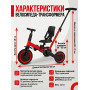 Детский беговел-велосипед 4в1 с родительской ручкой, красный - TR007-RED
