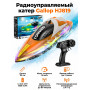 Радиоуправляемый катер Gallop (25 см, 15 км/ч) - HJ819-ORANGE
