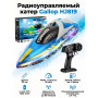 Радиоуправляемый катер Gallop (25 см, 15 км/ч) - HJ819-BLUE