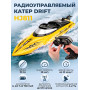 Радиоуправляемый катер DRIFT (30 см, 25 км/ч) - HJ811-YELLOW