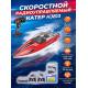 Красный