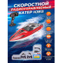 Скоростной катер на радиоуправлении HJ813-RED, 2.4G