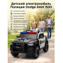 Детский электромобиль Полиция Dodge RAM 1500 24V 4WD - ZB618P