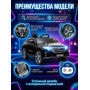 Детский электромобиль Mercedes EQC 400 6V 2WD - HL378-BLACK