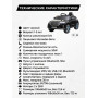 Детский электромобиль Mercedes EQC 400 6V 2WD - HL378-BLACK
