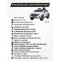 Электромобиль джип Mercedes EQC 400 6V 2WD - HL378-WHITE