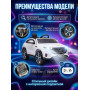 Электромобиль джип Mercedes EQC 400 6V 2WD - HL378-WHITE