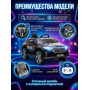 Полицейский электромобиль Mercedes Police EQC 400 12V 2WD - HL378-BLACK