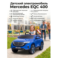 Электромобиль Mercedes EQC 400 6V 2WD - HL378-BLUE