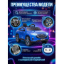 Электромобиль Mercedes EQC 400 6V 2WD - HL378-BLUE