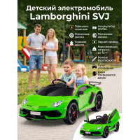 Детский электромобиль Lamborghini SVJ (зеленый, 12V) - HL328