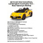 Электрический автомобиль Lamborghini SVJ (желтый, 12V) - HL328