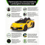 Электрический автомобиль Lamborghini SVJ (желтый, 12V) - HL328