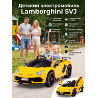 Электрический автомобиль Lamborghini SVJ (желтый, 12V) - HL328